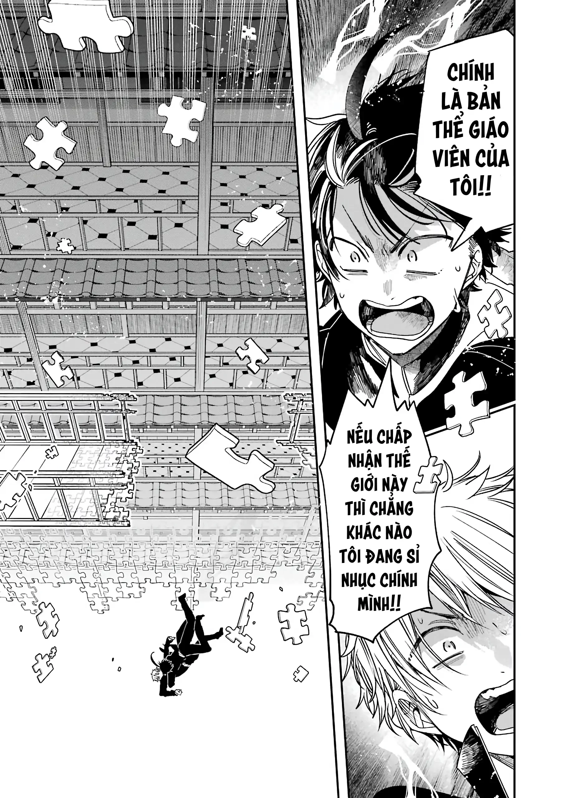 Youkai Gakkou no Sensei Hajimemashita! Chapter 80 - 21