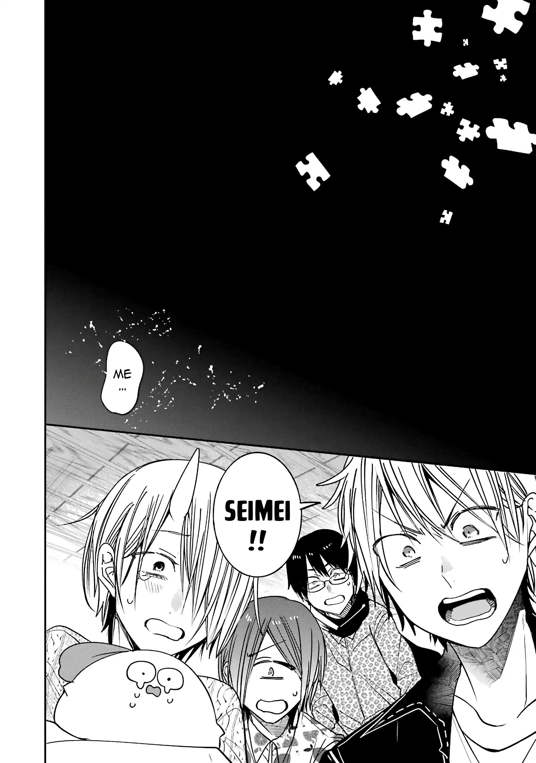 Youkai Gakkou no Sensei Hajimemashita! Chapter 80 - 22