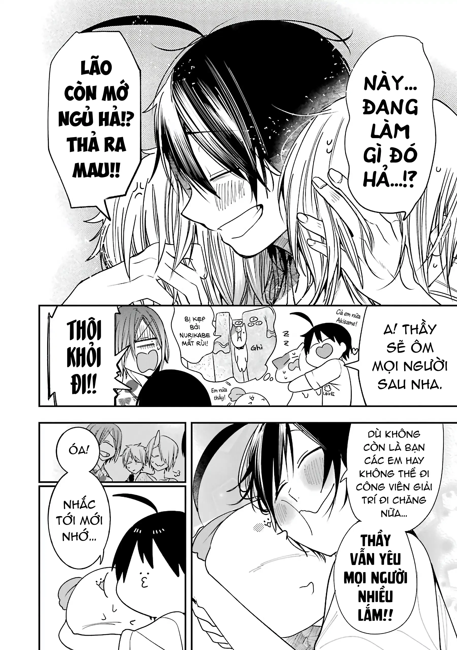 Youkai Gakkou no Sensei Hajimemashita! Chapter 80 - 26
