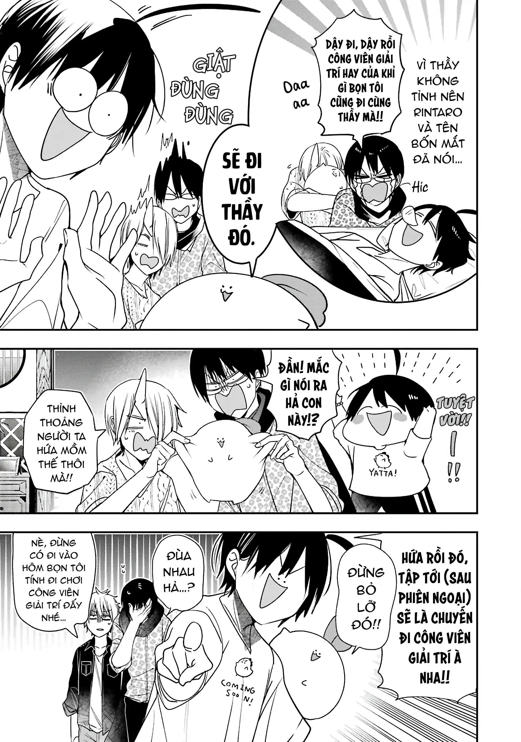 Youkai Gakkou no Sensei Hajimemashita! Chapter 80 - 27