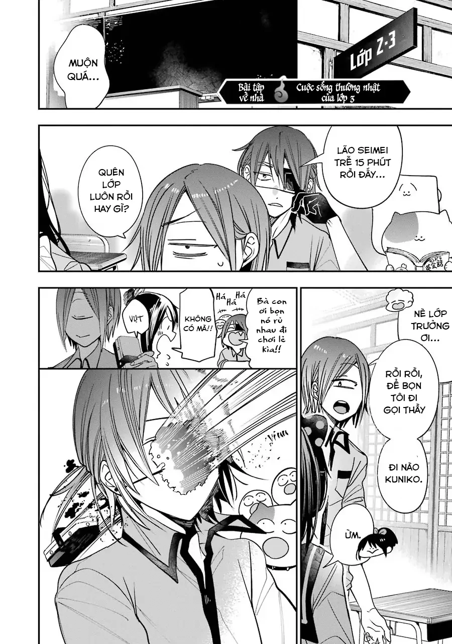 Youkai Gakkou no Sensei Hajimemashita! Chapter 80.5 - 1