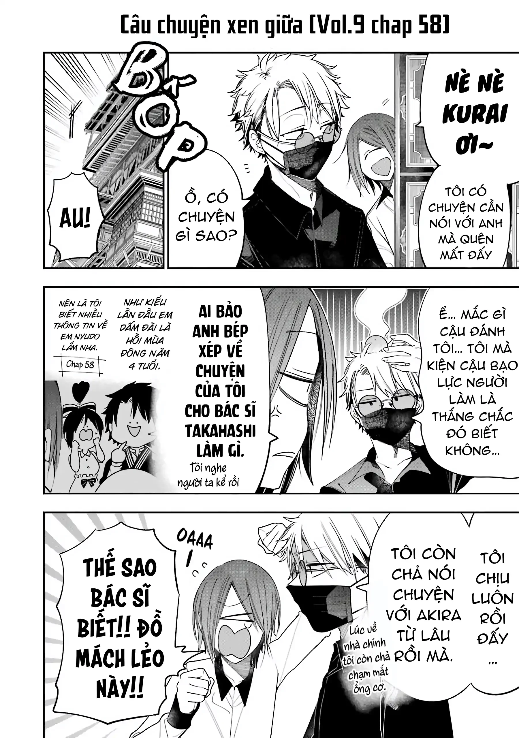 Youkai Gakkou no Sensei Hajimemashita! Chapter 80.5 - 11