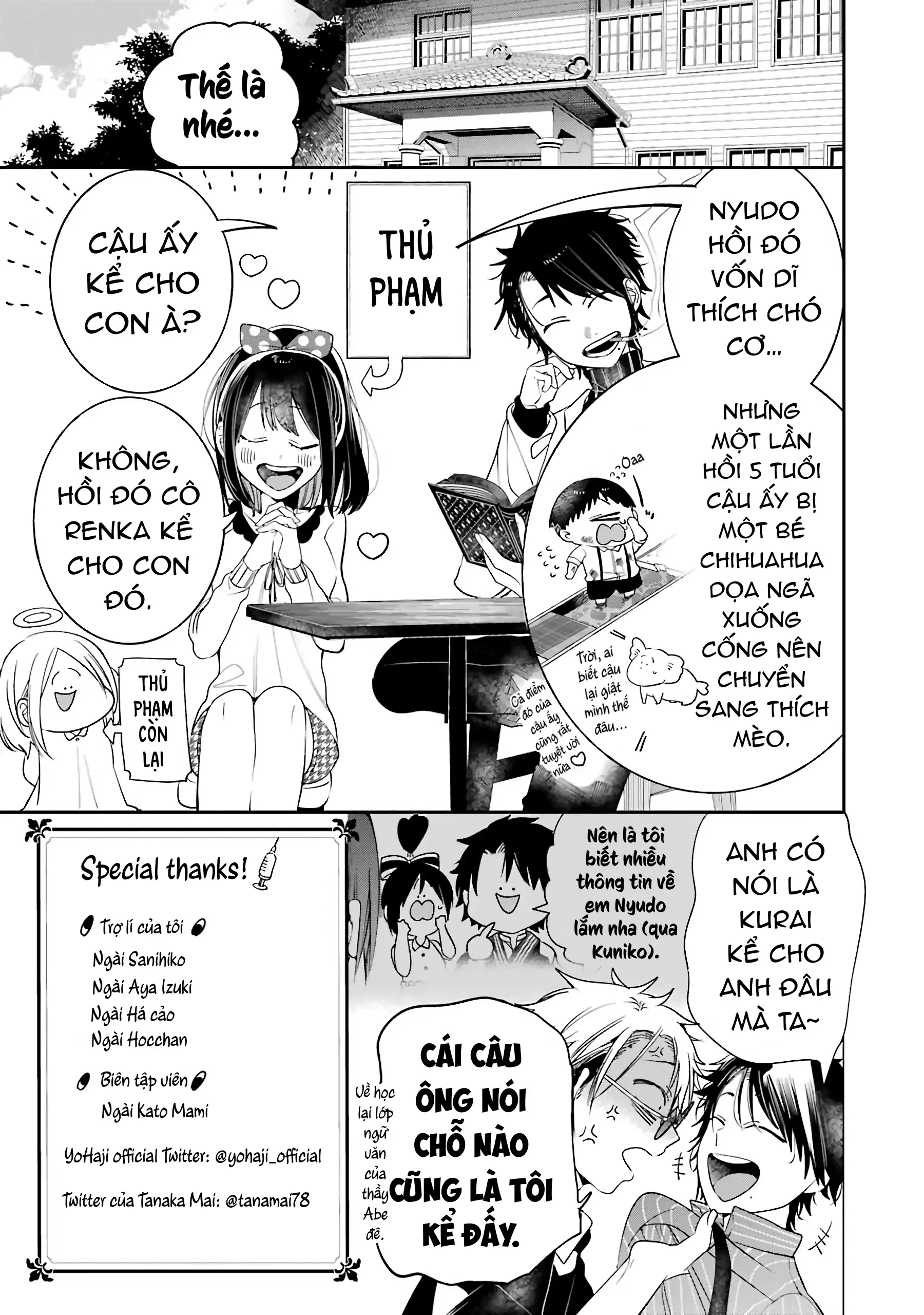 Youkai Gakkou no Sensei Hajimemashita! Chapter 80.5 - 12
