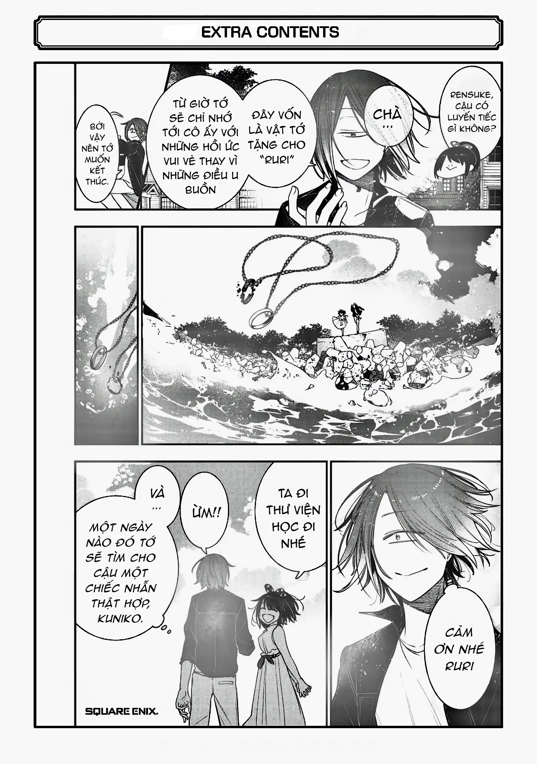 Youkai Gakkou no Sensei Hajimemashita! Chapter 80.5 - 14
