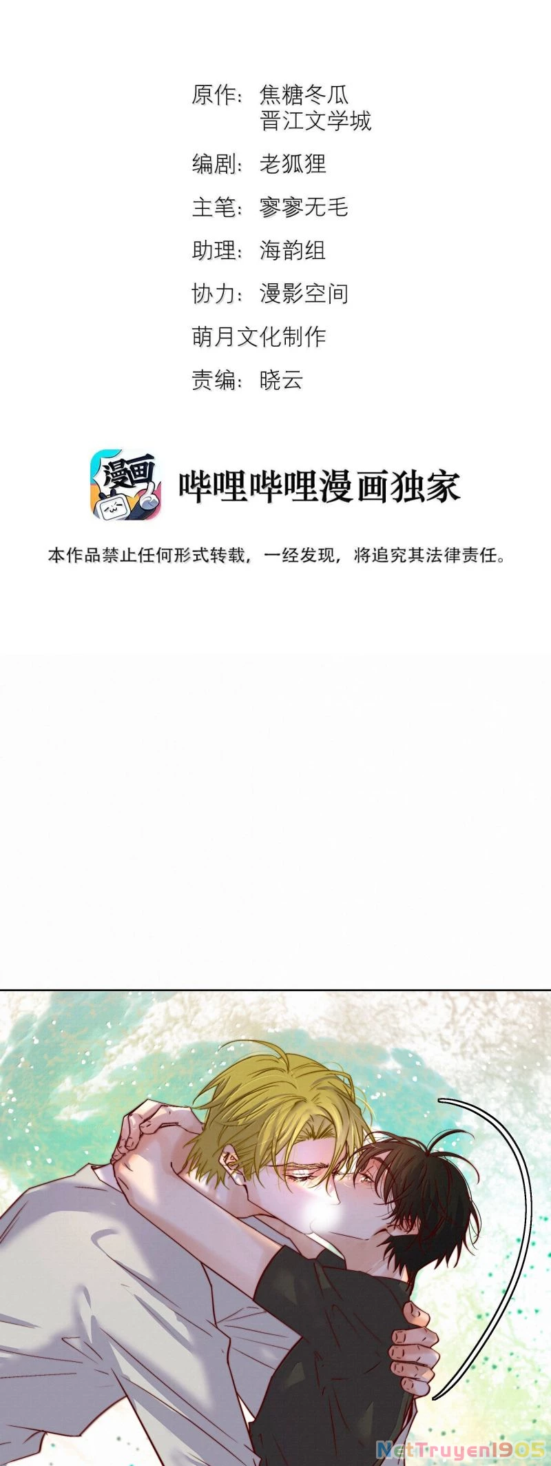 Tuyệt Xử Phùng Sinh Chapter 94 - 2