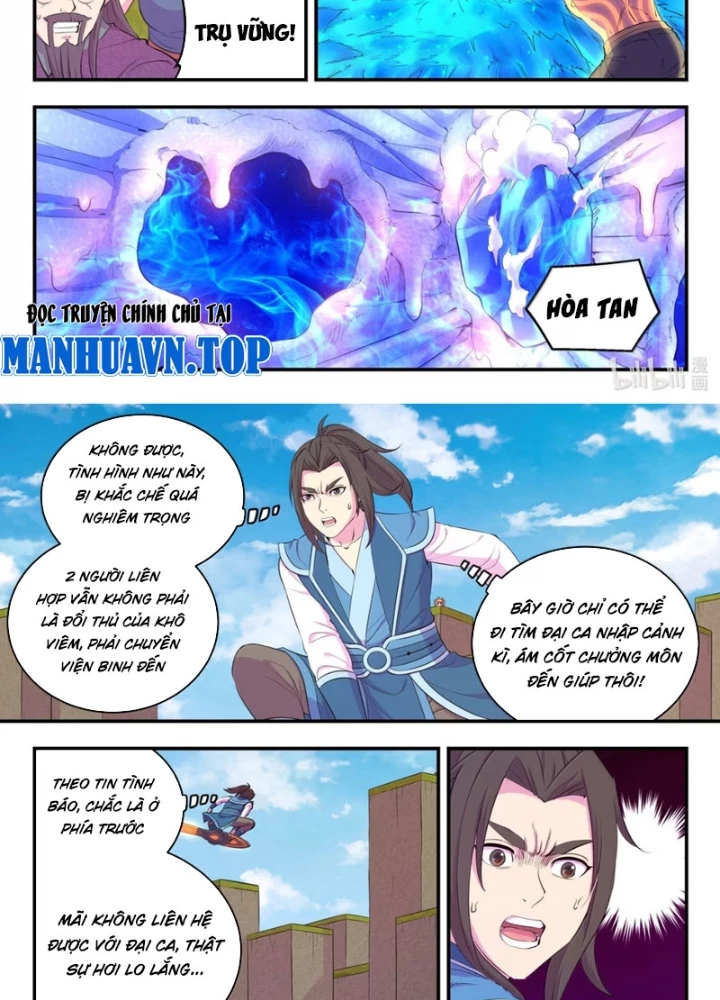 Côn Thôn Thiên Hạ Chapter 362 - 31