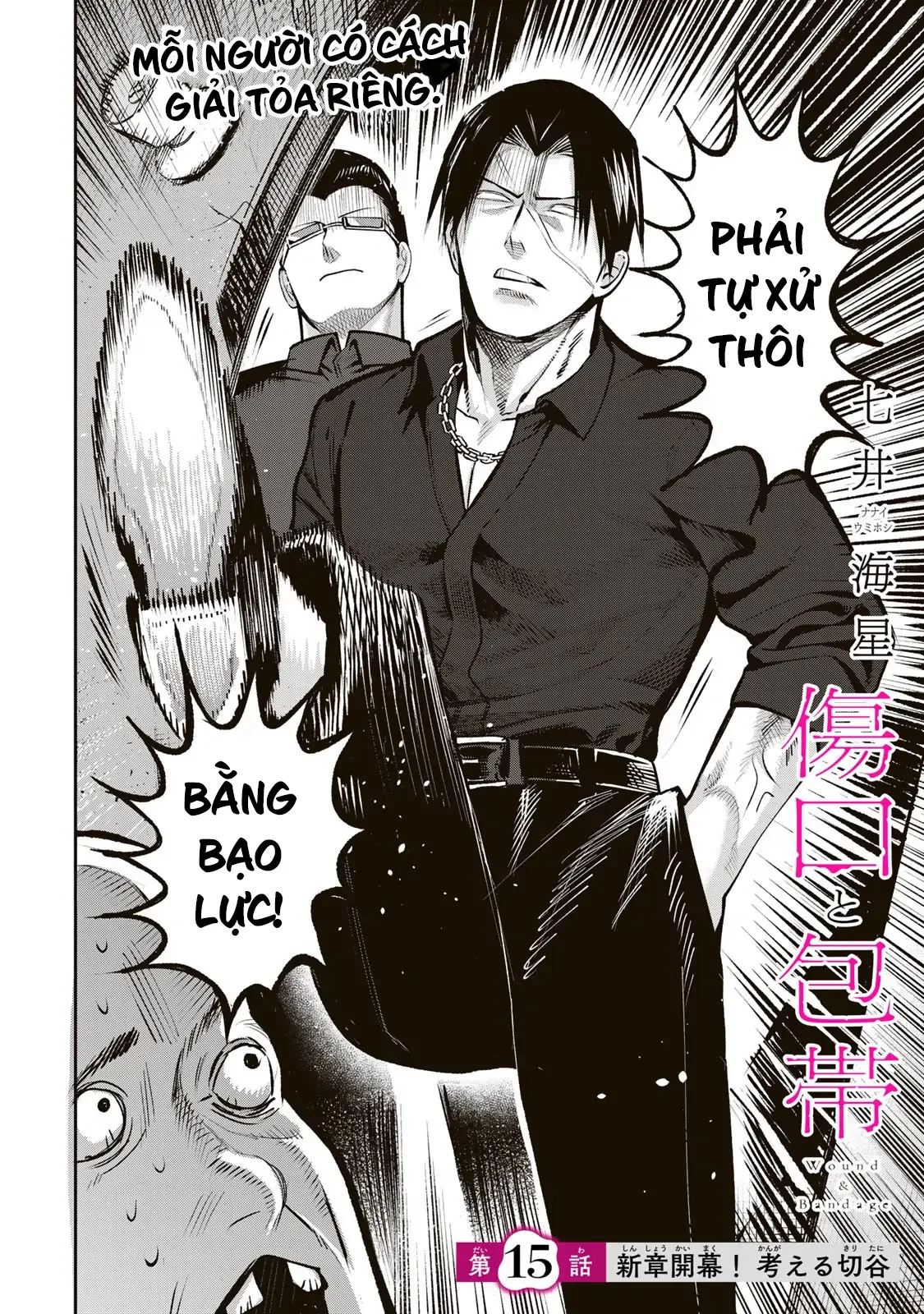 Để Em Băng Bó Cho Anh Nhé? Chapter 15 - 2