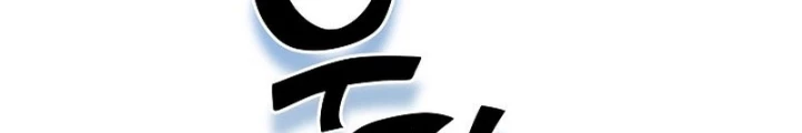 Kiếm Thần Đến Từ Tận Thế Chapter 28 - 42