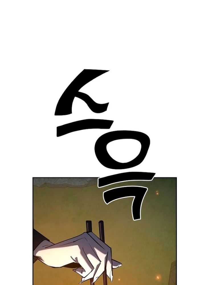 Kiếm Thần Đến Từ Tận Thế Chapter 28 - 53