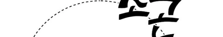 Kiếm Thần Đến Từ Tận Thế Chapter 28 - 78