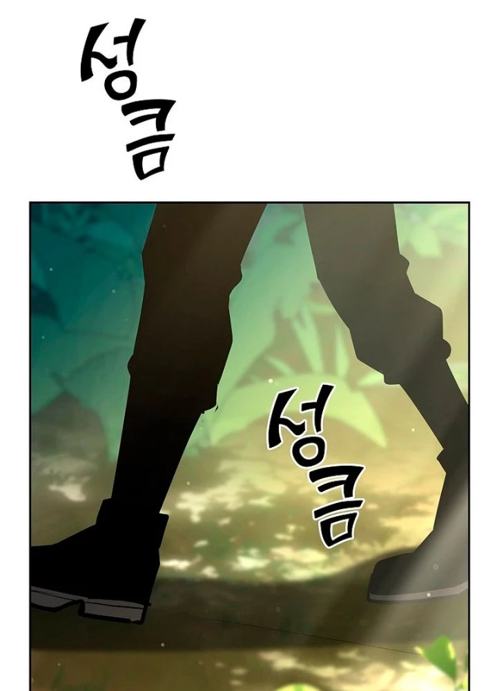 Kiếm Thần Đến Từ Tận Thế Chapter 28 - 211