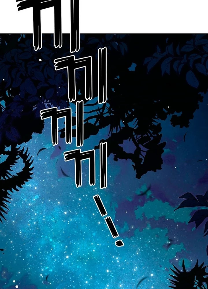 Kiếm Thần Đến Từ Tận Thế Chapter 28 - 241