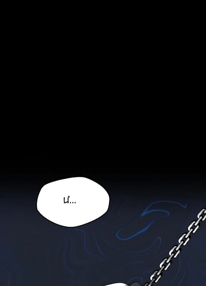 Đại Đạo Vô Danh Chapter 98 - 59