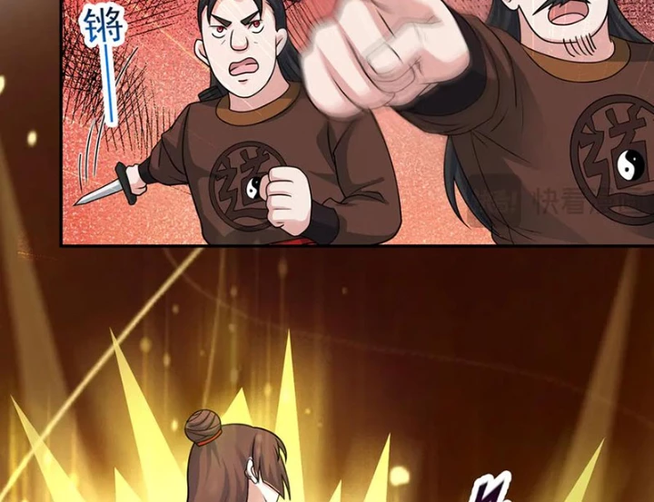 Luyện Khí Chi Thần Chapter 145 - 40