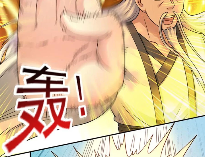 Luyện Khí Chi Thần Chapter 145 - 49