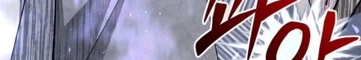 Làm Công Chức Trong Giới Võ Lâm Chapter 32 - 154