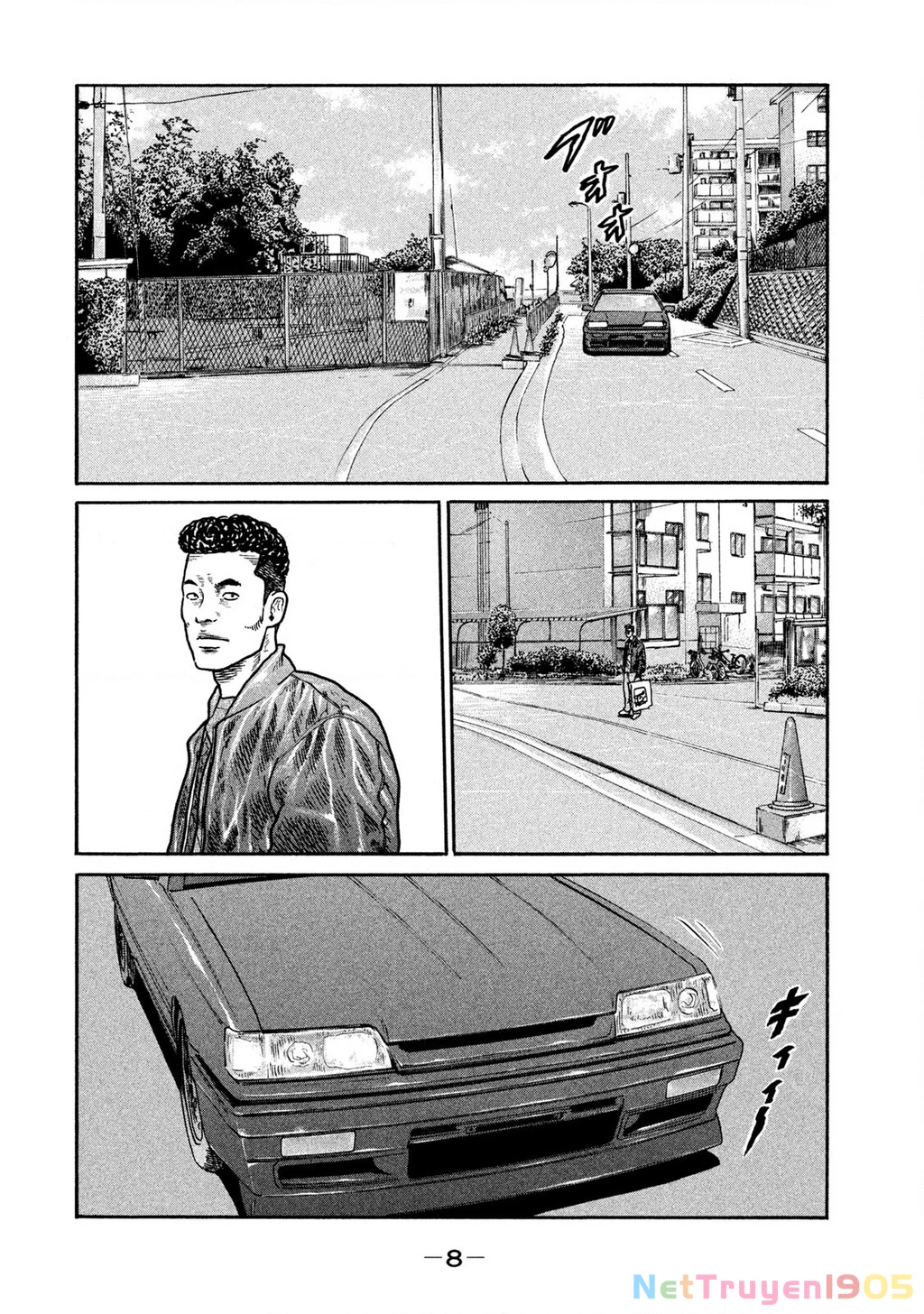 Dù Thế Nào Đi Nữa / Đó Là Tình Bạn Naniwa Chapter 249 - 9