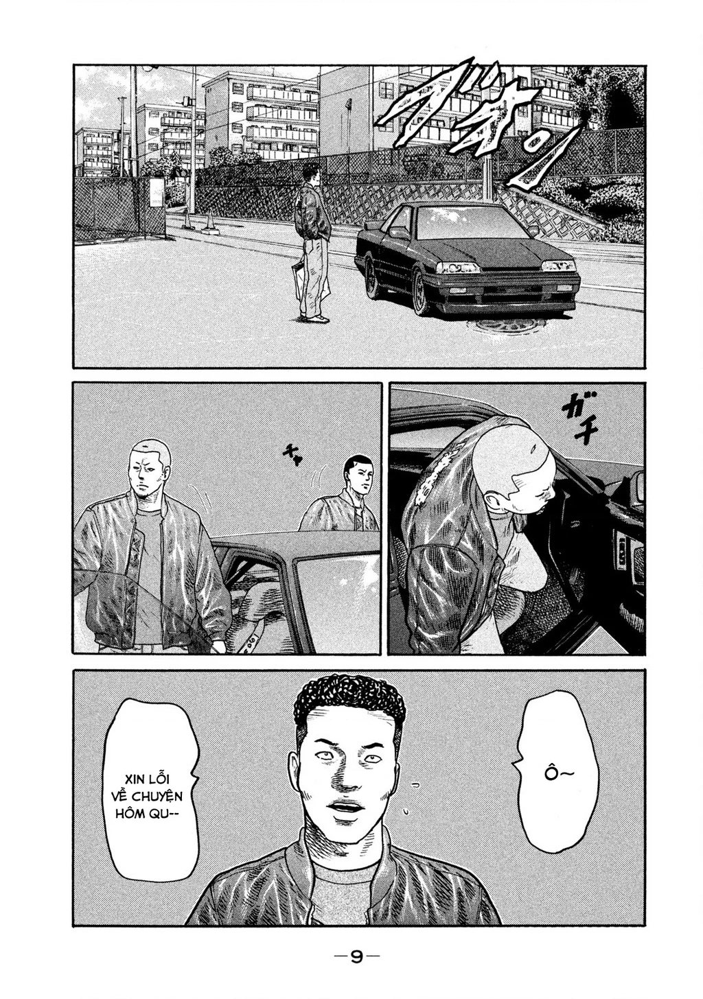 Dù Thế Nào Đi Nữa / Đó Là Tình Bạn Naniwa Chapter 249 - 10