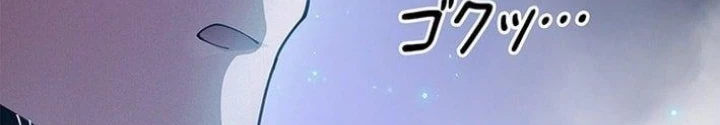 Ranker SSS Được Chọn Chapter 25 - 18