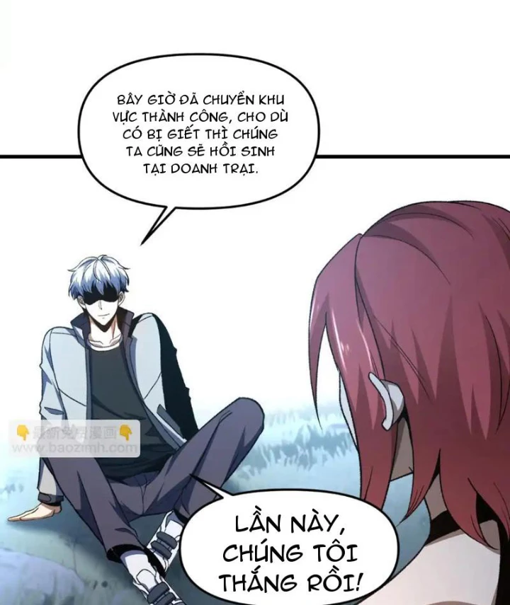 Hư Thực Chi Vương Chapter 27 - 20