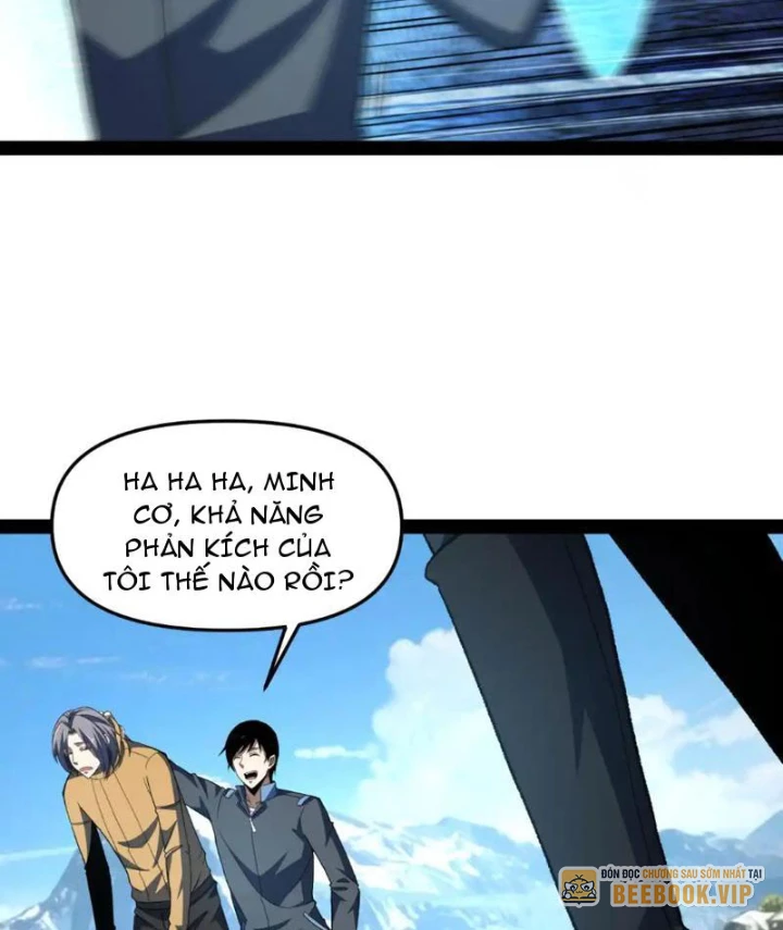 Hư Thực Chi Vương Chapter 27 - 45