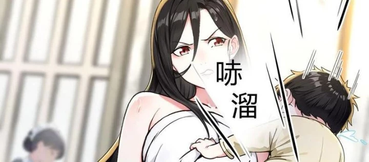Sau Khi Đầu Thai, Ta Được Kẻ Thù Khắc Thành Vô Địch Chapter 9 - 72