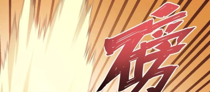 Tiên Vương Thú Liệp Pháp Tắc Chapter 11 - 6