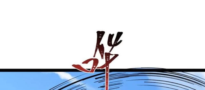 Kỷ Nguyên Kỳ Lạ Chapter 512 - 46