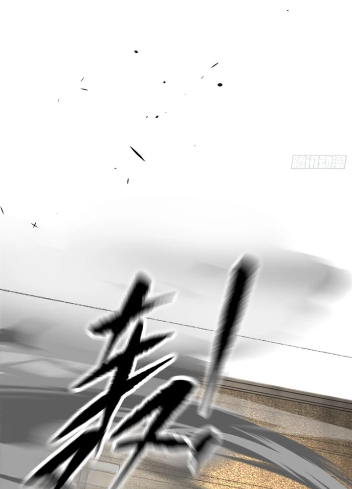 Ác Chi Hoàn Chapter 63 - 31
