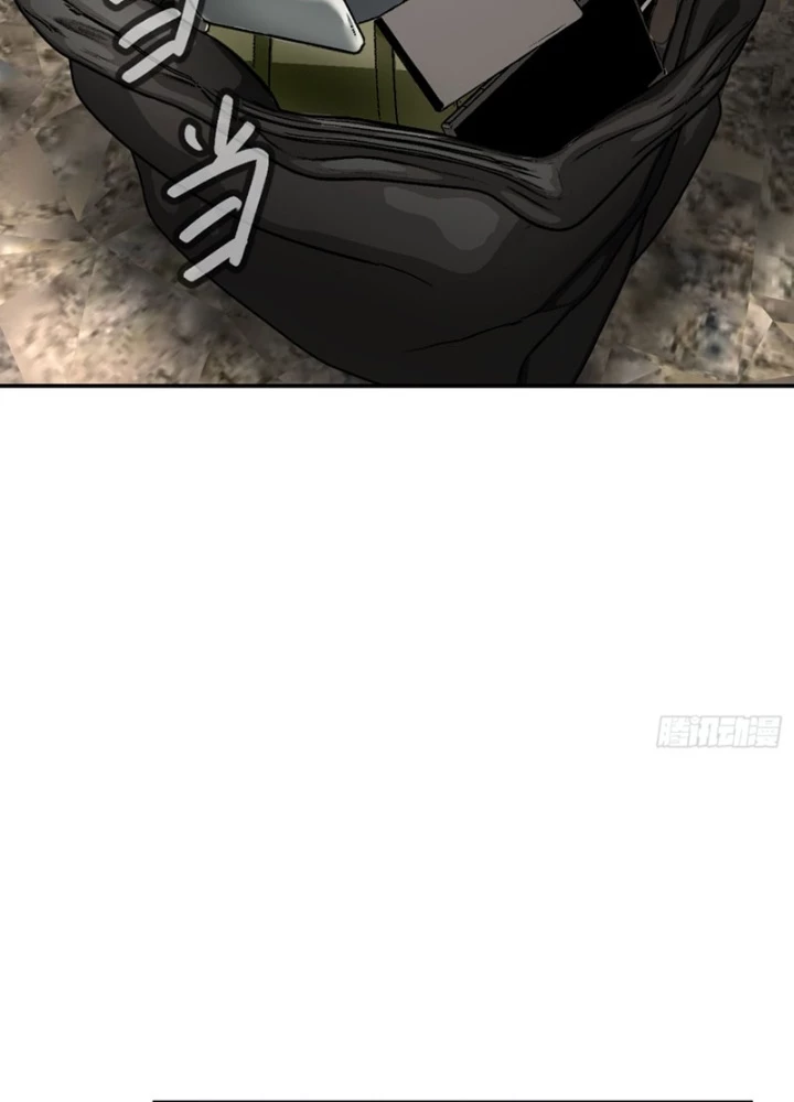 Ác Chi Hoàn Chapter 63 - 135