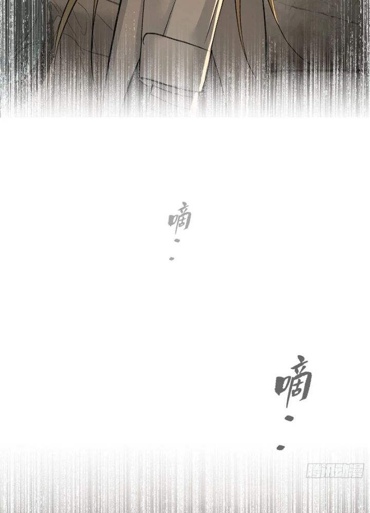 Ác Chi Hoàn Chapter 63 - 187