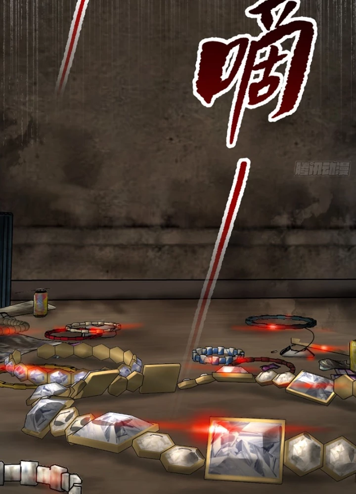 Ác Chi Hoàn Chapter 63 - 191