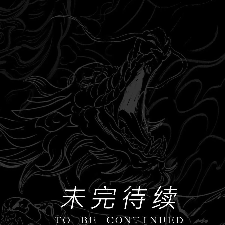 Phong Yêu Vấn Đạo Chapter 178 - 178