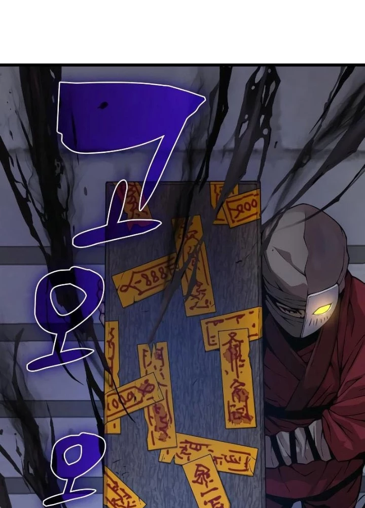 Quái Lực Loạn Thần Chapter 84 - 125