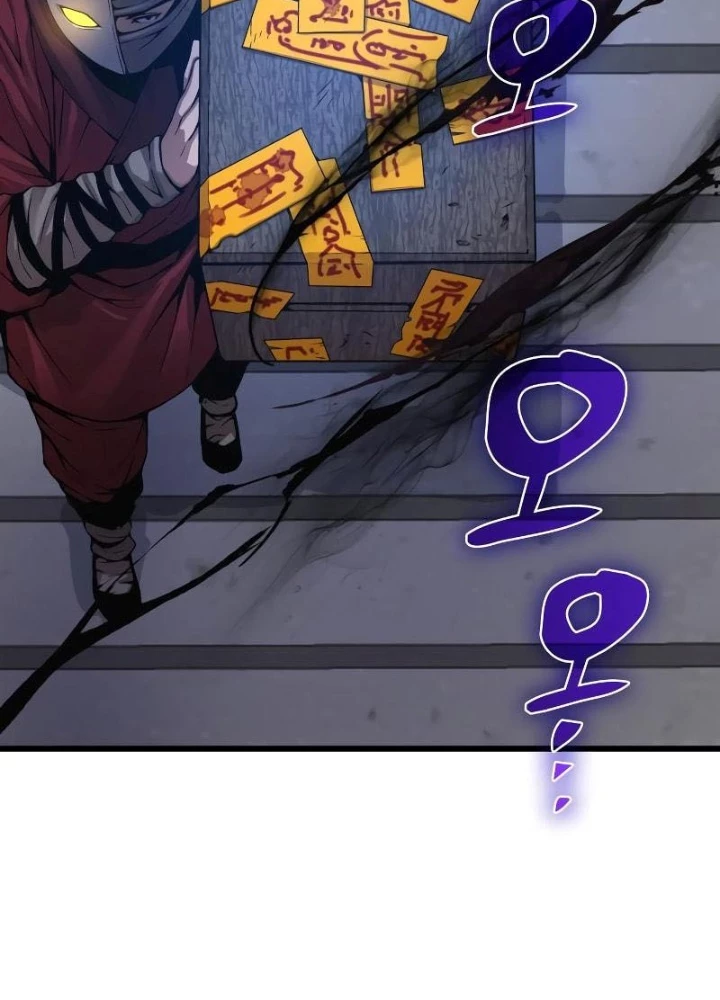 Quái Lực Loạn Thần Chapter 84 - 127