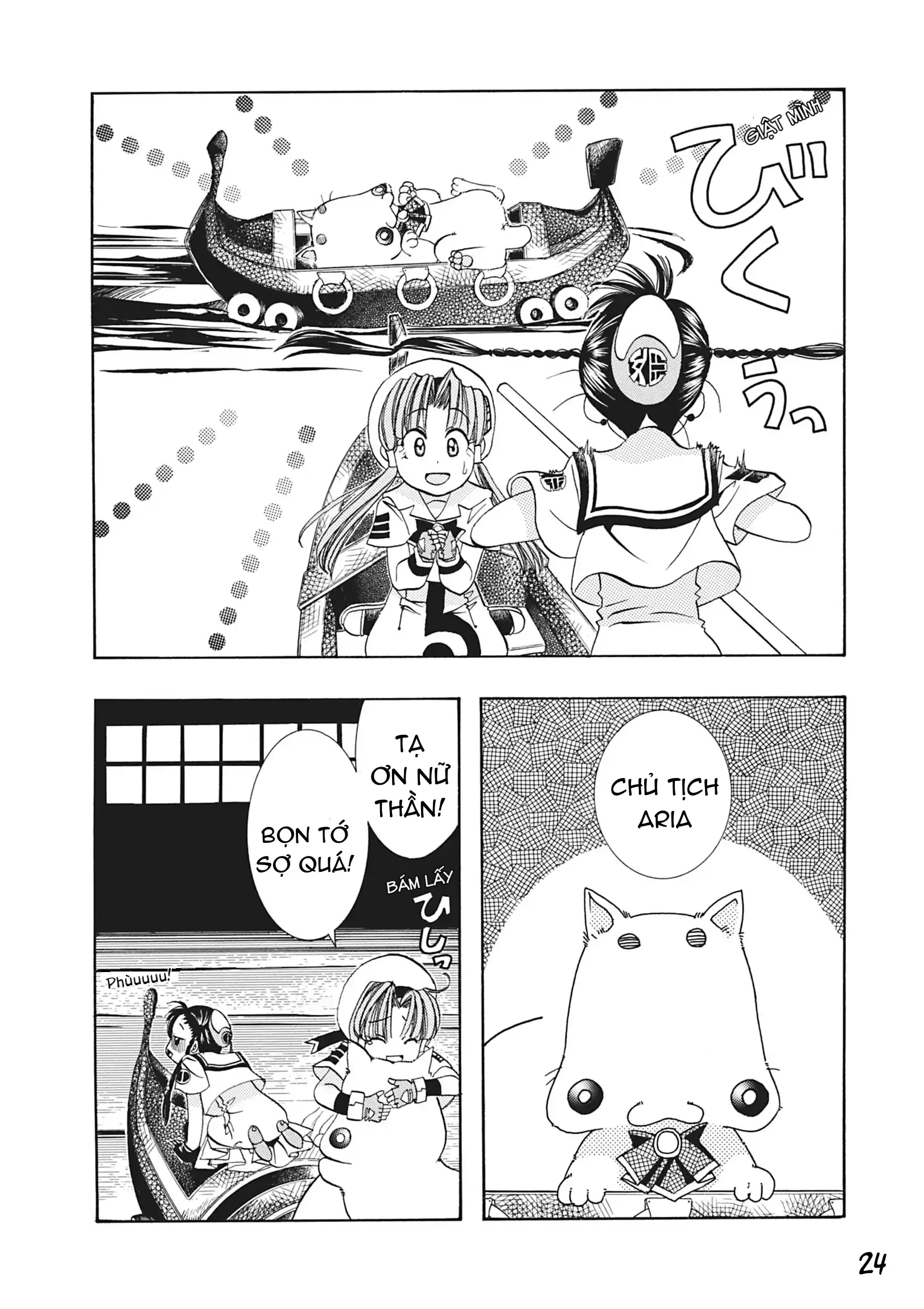Aqua Chapter 4 - 25