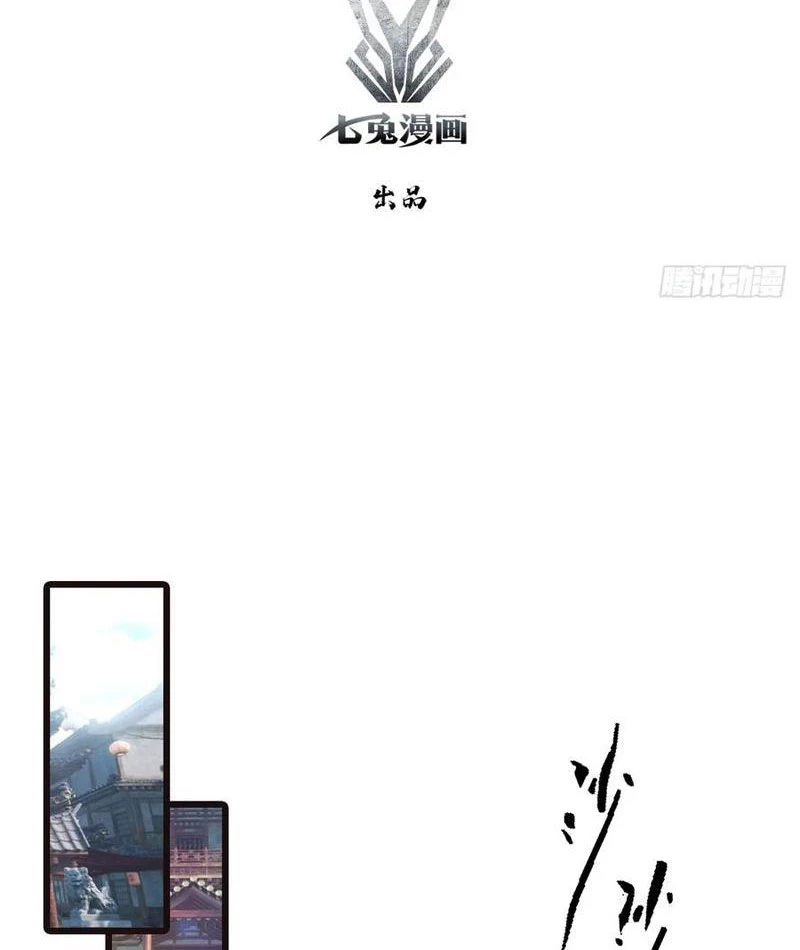 Đô Thị Thánh Thủ: Ta Là Y Võ Đỉnh Phong Chapter 136 - 3