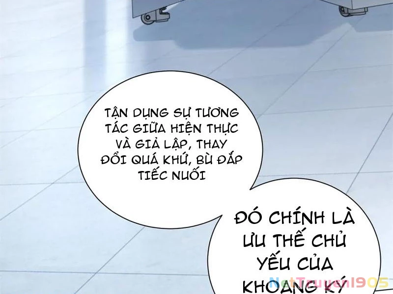 Giá Trị Hàng Hóa Giảm Trăm Vạn Lần Chapter 47 - 22
