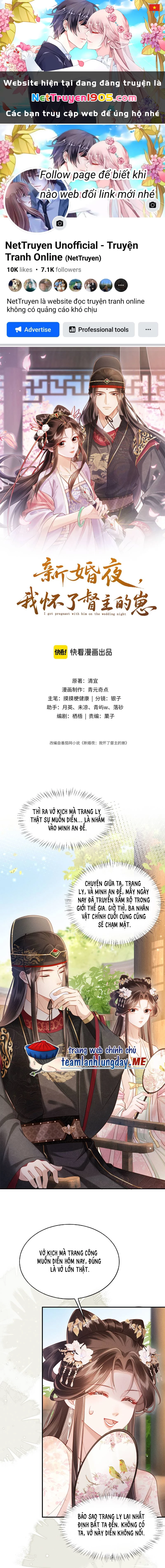 Đêm Tân Hôn , Tôi Đã Mang Thai Con Của Đốc Chủ Chapter 12 - 1