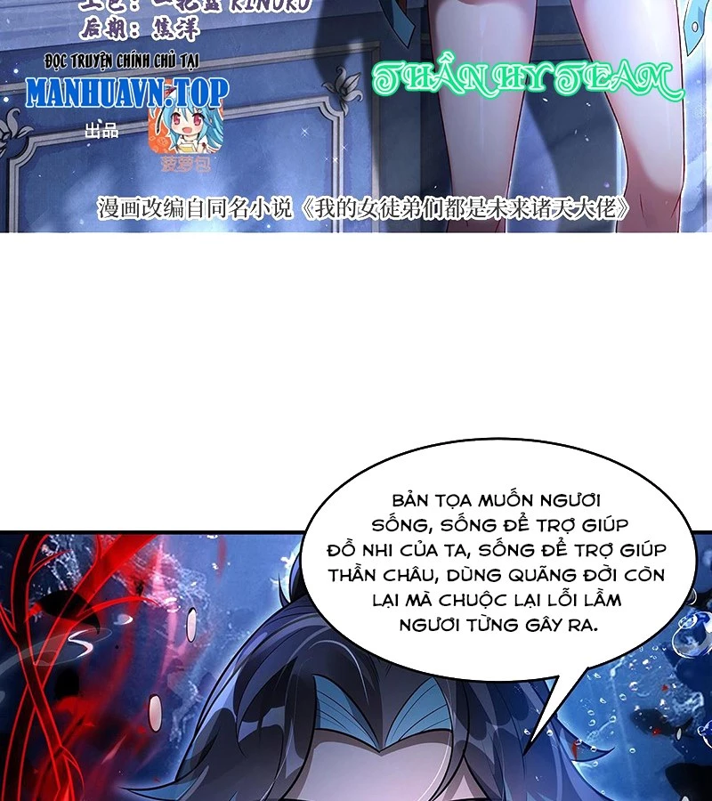 Các Nữ Đồ Đệ Của Ta Đều Là Chư Thiên Đại Lão Tương Lai Chapter 355 - 2