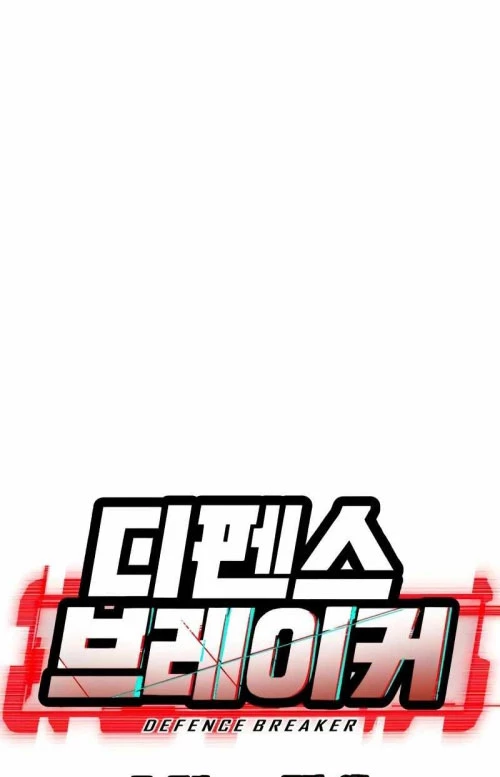 Phá Vỡ Phòng Thủ Chapter 10 - 10