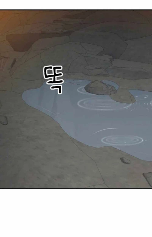 Phá Vỡ Phòng Thủ Chapter 10 - 132