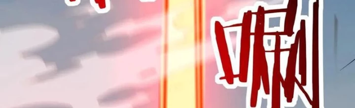 Bắt đầu chuyển chức tài thần, ta chuyển hóa triệu vạn thần sủng Chapter 37 - 2