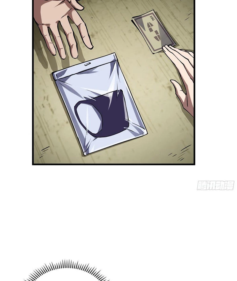 Thiếu Nợ Quá Nhiều, Ta Bị Ép Trở Thành Người Làm Công Của Tà Thần Chapter 8 - 59