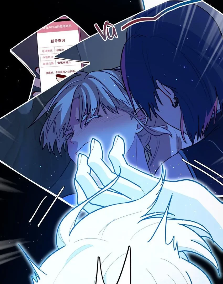 Bên Trong Có Chó Dữ, Xin Cẩn Thận Chapter 45 - 7