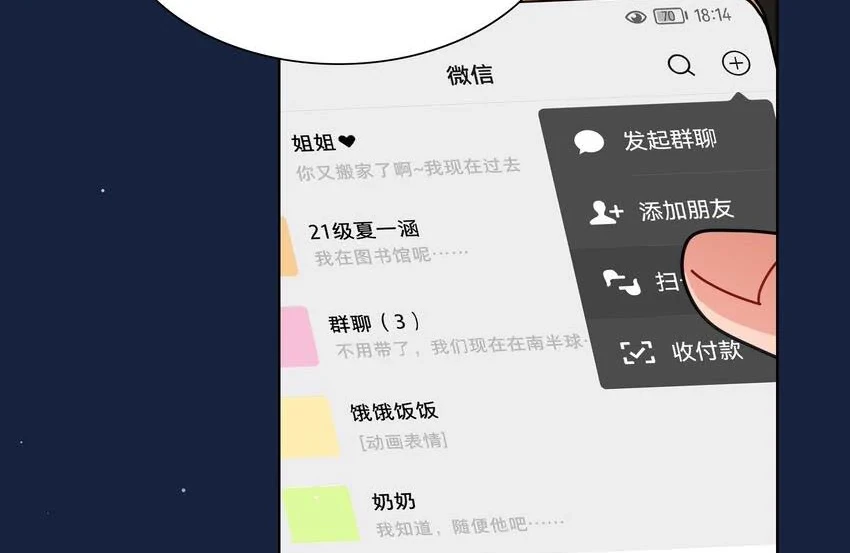 Bên Trong Có Chó Dữ, Xin Cẩn Thận Chapter 52 - 33