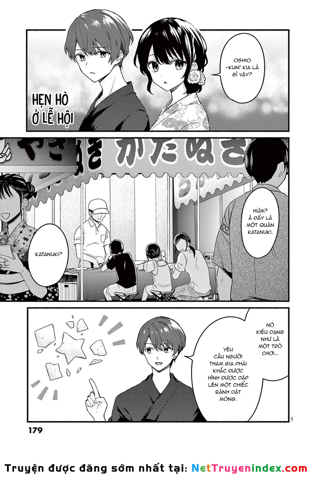 Shiotaiou No Sato-San Ga Ore Ni Dake Amai Chapter 48.5 - 3