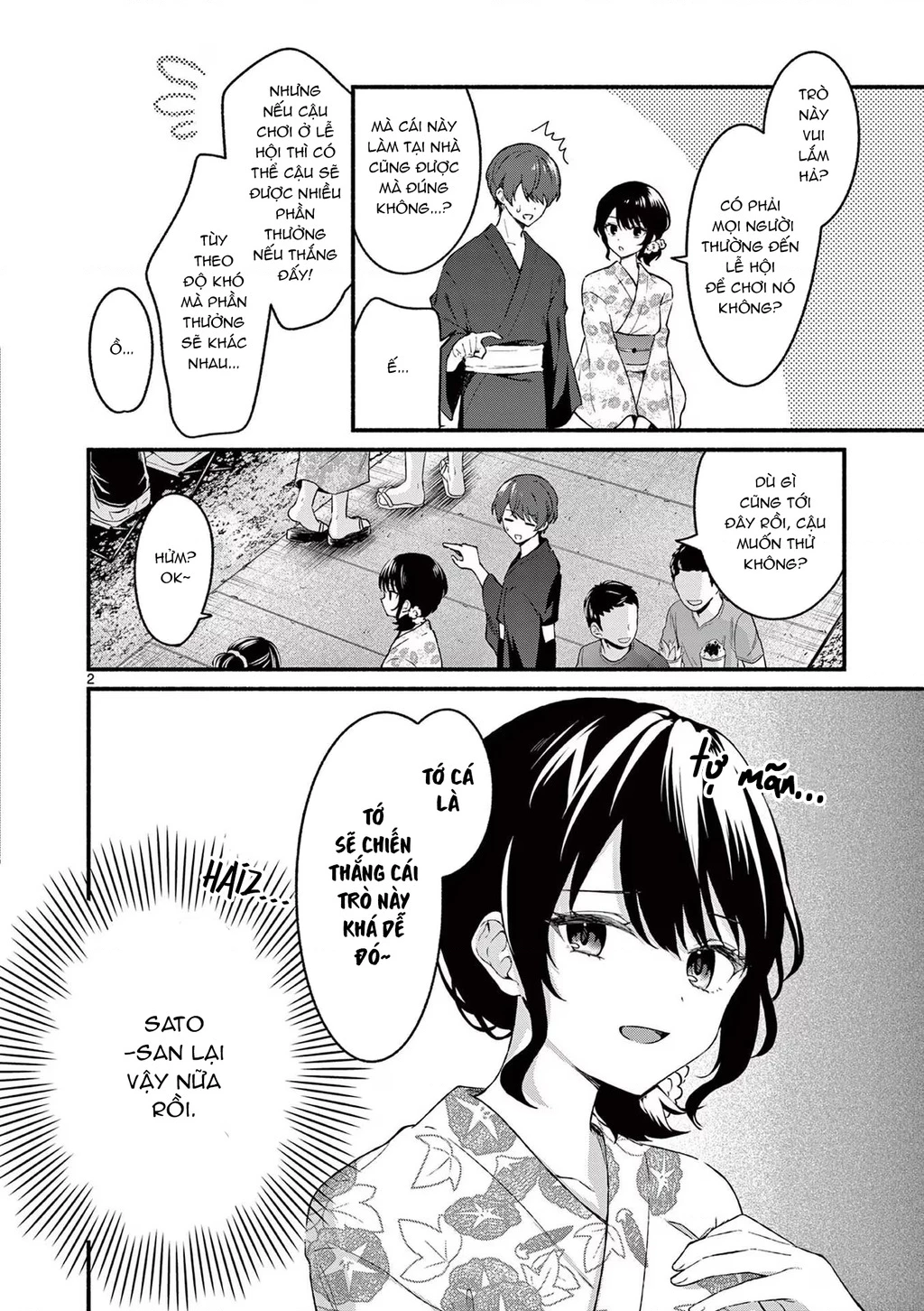 Shiotaiou No Sato-San Ga Ore Ni Dake Amai Chapter 48.5 - 4