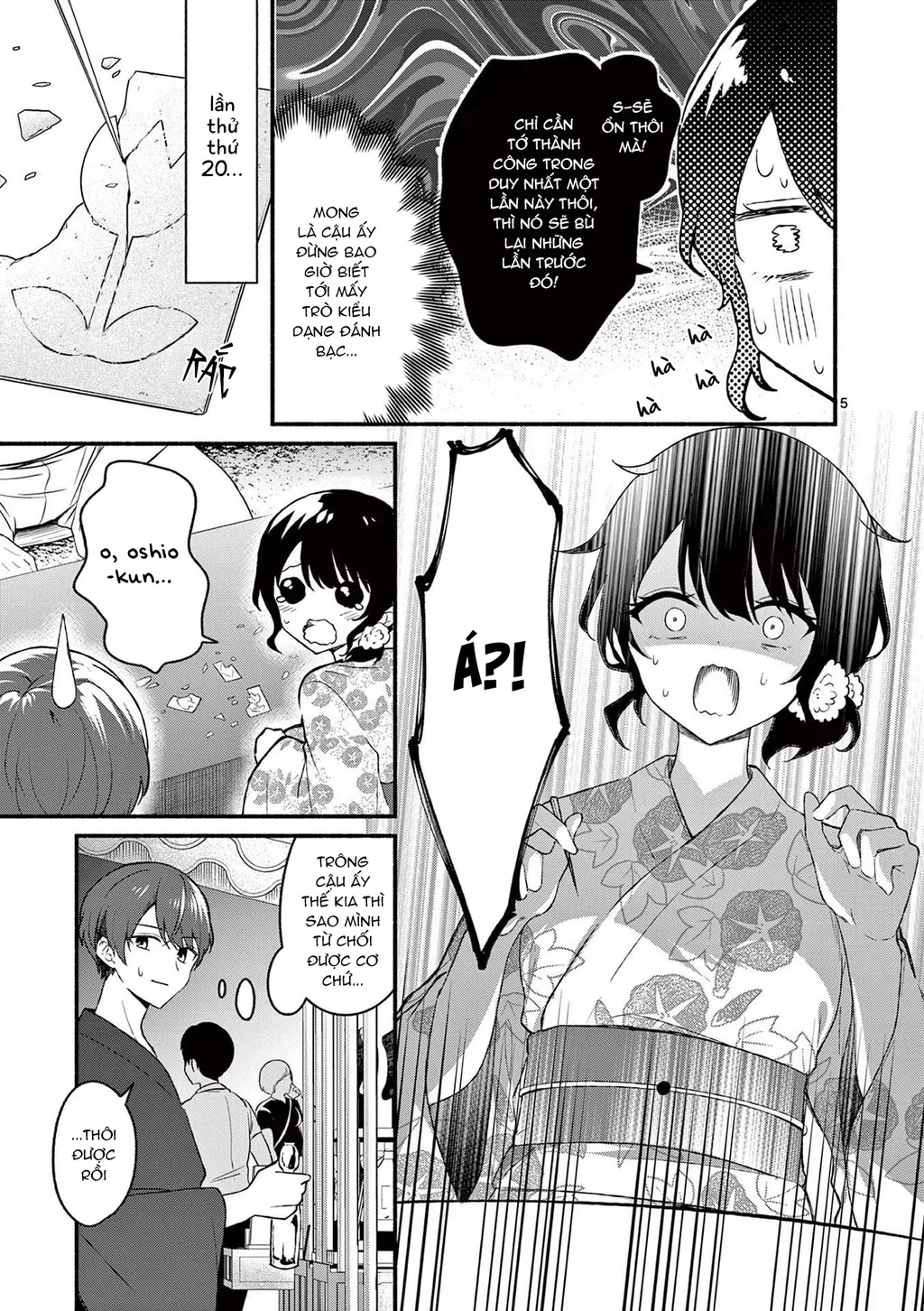 Shiotaiou No Sato-San Ga Ore Ni Dake Amai Chapter 48.5 - 7