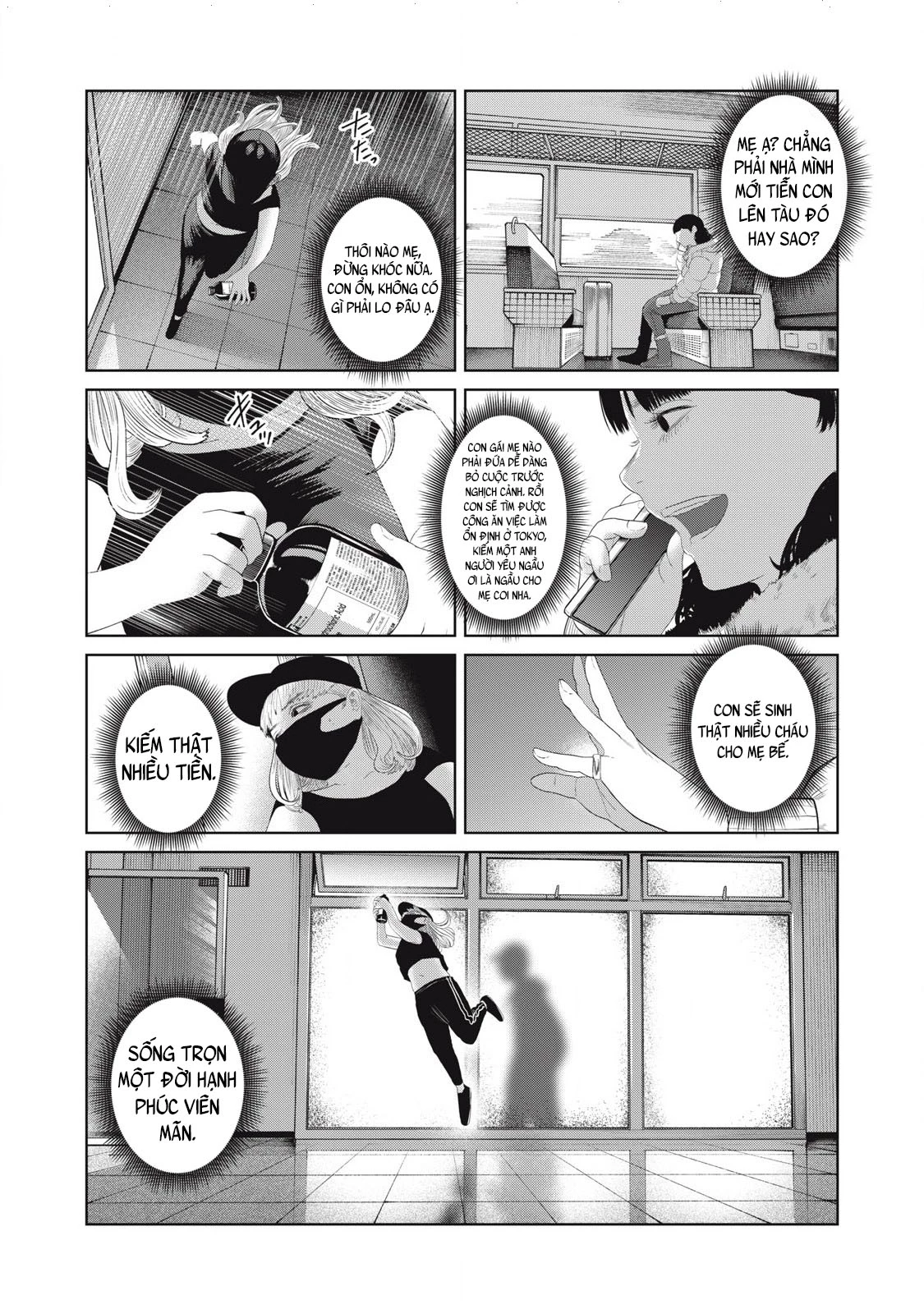 Musume no Shinshitsu Chapter 48 - 17